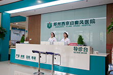 温馨明亮的导医台